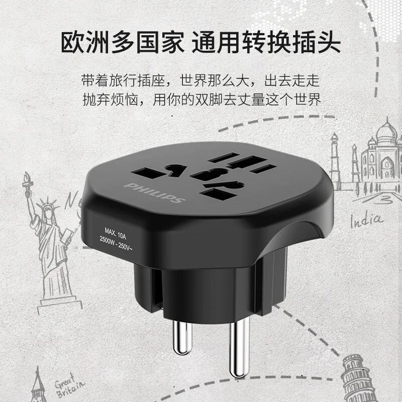 Универсальная дорожная вилка Philips