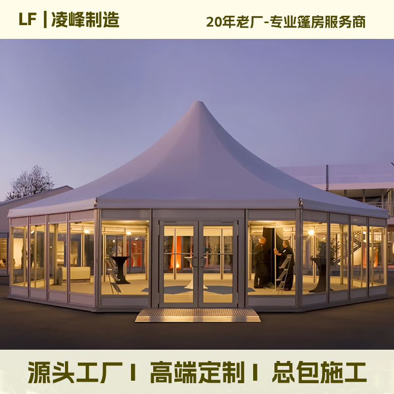 Outdoor European-Style Wedding Event Polygonal Aluminum Alloy Tent, Round Hexagonal Glass Curtain Wall, Pointed-Top Tent