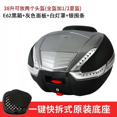 Motorcycle trunk, Free Shipping Via Sf - 62-black-gray-panel-white-lampshade
