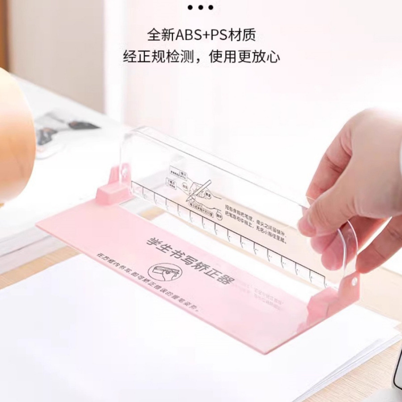 小学生握笔姿势矫正器防勾腕防抱笔幼儿园初学写字者握笔姿势|undefined