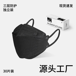 Willow Leaf Shaped Stereo Mask Adult Disposable Mask Black Three-Layer Protective Independent Package Pure Color Simple Breathable Style