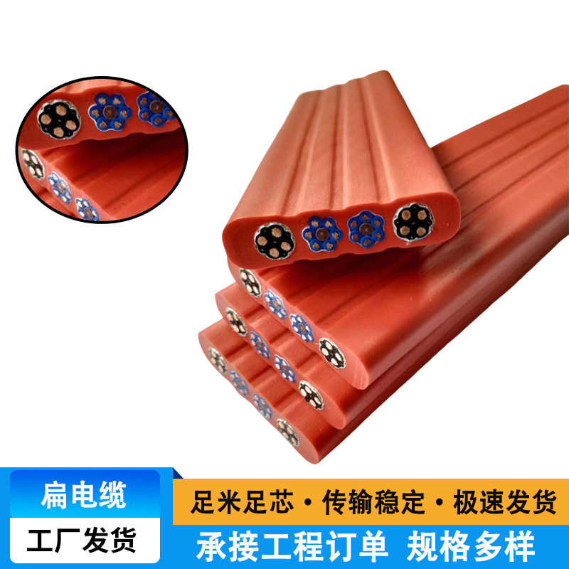 特种硅胶扁电缆YGC1芯2芯3芯4芯6 超柔耐高温200度硅橡胶电缆供应