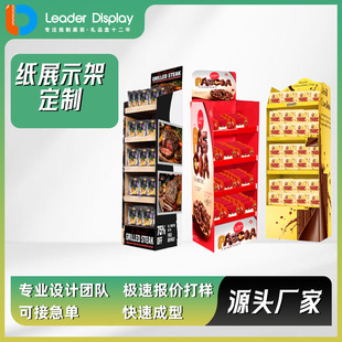 �����M����ʳ��չʾ�ܼ�؛���ɿ�������м����������㼈�|չ��