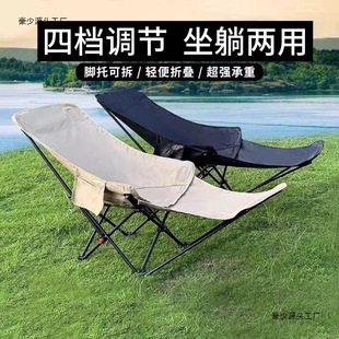 Outdoor Moon Folding Chair Picnic Three-Speed Adjustment Portable Portable Camping Lounge Chair Lunch Break Wooden Others