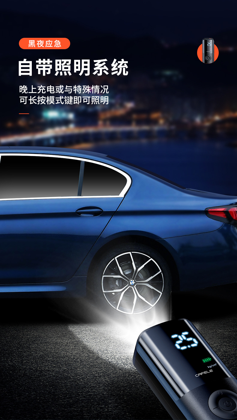 Cross-Border Car Air Pump Wireless Mini Lighting Portable Electric Car Tire Air Pump Digital Display