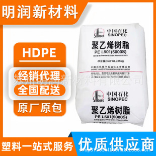 HDPE�P��ʯ��5000S�ߏ��ȱ�ĤʳƷ���b���� ���z����ϩ���z�w����