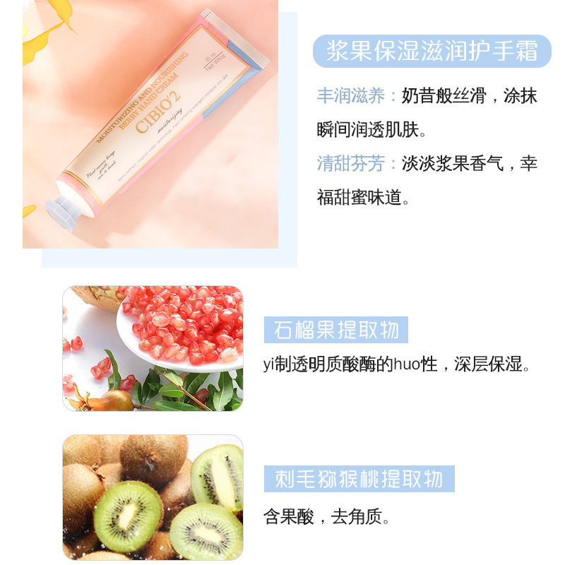 タイCIBIO'2希蓬欧ハンドクリームCB潤い補給バラ鞍草味結婚祝いお土産部品|undefined