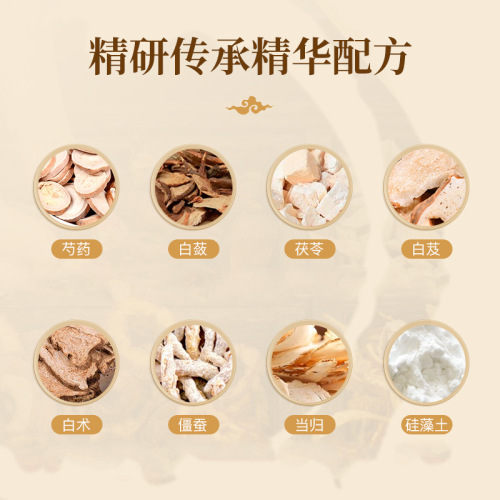 [500g Large Capacity] Binji Qizi Soft Mask Powder Cleansing and Moisturizing Smear-On Facial Mask Wholesale Dropshipping