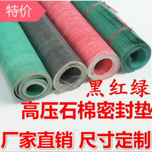 �߉��͸ߜ�����ʯ�ް��ܷ�|Ƭ���|Ȧʯ�����z��1mm2mm3mm4mm5mm