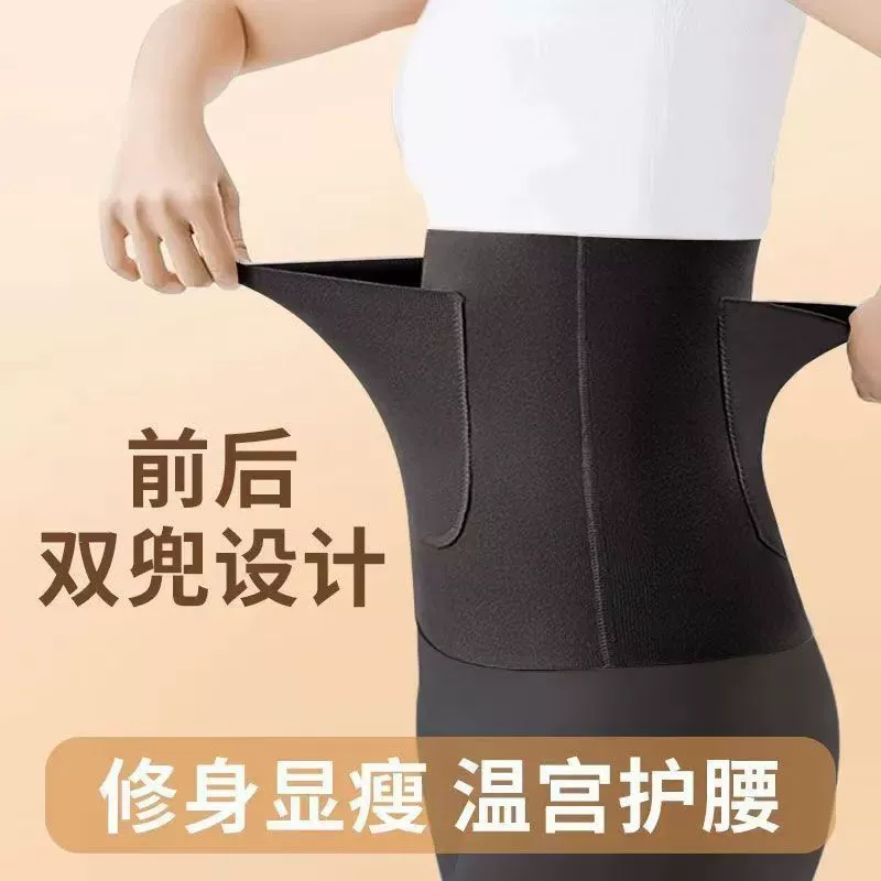 Осенний и зимний кашемировый пояс с подогревом живота