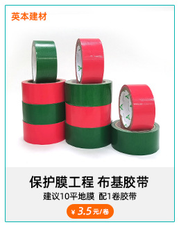 批发详情页15 (5).jpg