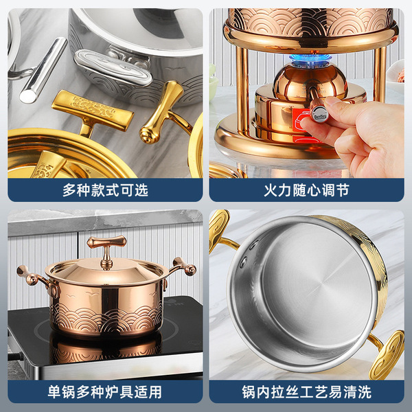 Xiangyun pattern inflatable single-person hot pot stainless steel…