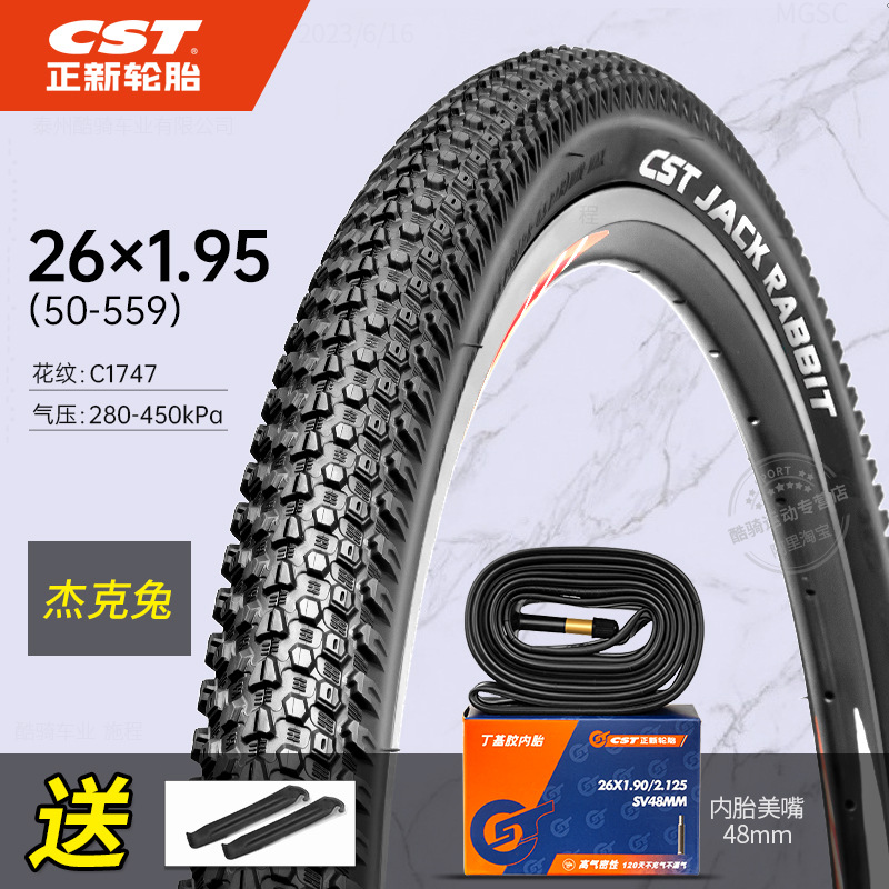 Non-industrial tires – Shiyong 24/26/27.5 inch - 26x195-tire-inner-tube-60tpi-jack-rabbit