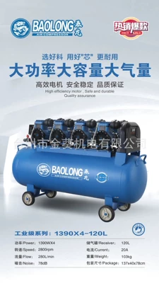 Pump Mobile Air Pump, Hava kompressorları - 13904-120l