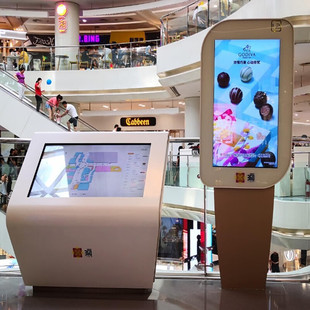 Horizontal Guide Kiosk All-In-One Self-Service Device Mall Map Guide Floor Navigation Station Touch Screen