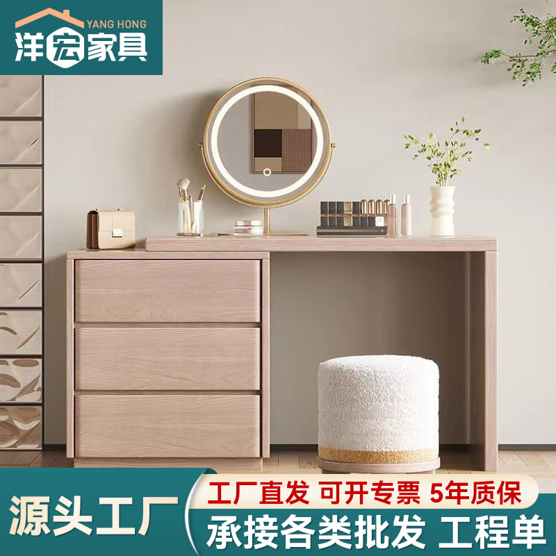 Dormitorio de madera maciza moderno y simple nórdico pequeño tipo de madera de cera blanca mesa de maquillaje de dormitorio mesa de maquillaje de madera tronco