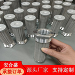 304不锈钢油箱过滤网滤芯柴油箱盖口吸油过滤网厂家配件批发