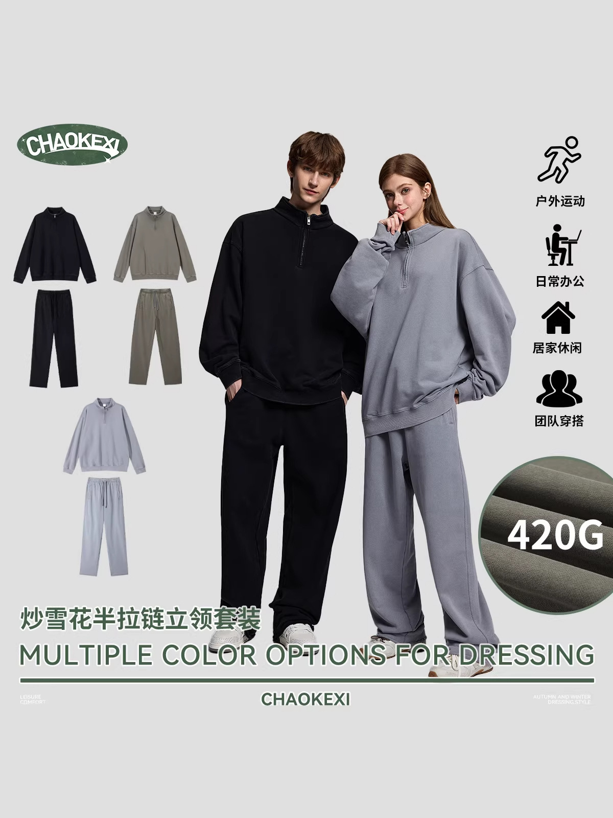 Demi-season sweatshirt with zipper for men and women for leisure