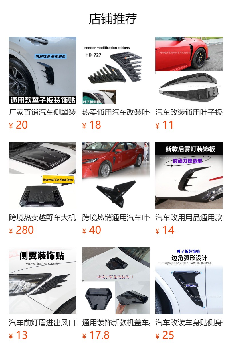 Car Simulation Shark Gill Fender Wing Modification Car Sticker Shark Fin Decorative Sticker Sealing Sticker Dropshipping