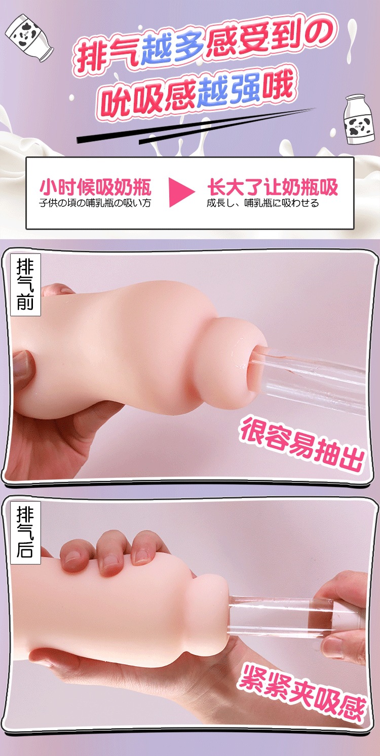 Jiuai Male Masturbator Cup with Breast-Shaped Mold and Perineal Cup, TPE — detail image 5