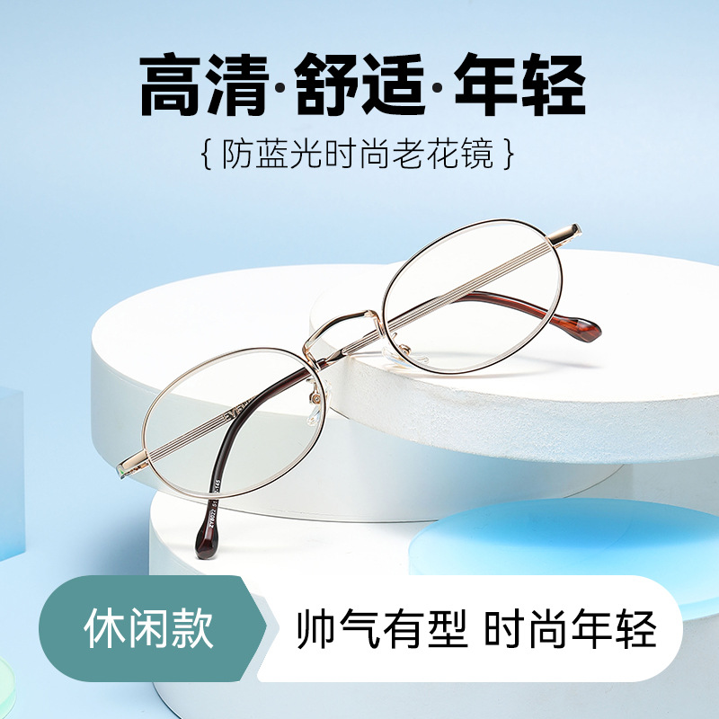 Fashionable new style young reading glasses for women anti-blue…