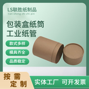 �|ݸ����Ʒ�õĈAͲ���b���b���ļ�Ͳ�A��Ϟ��Ʒ���b��Ͳ����