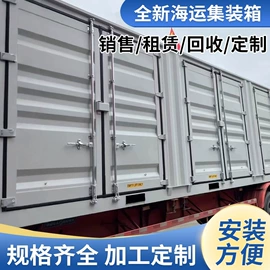 集装箱;其他冷却系统;集成房屋