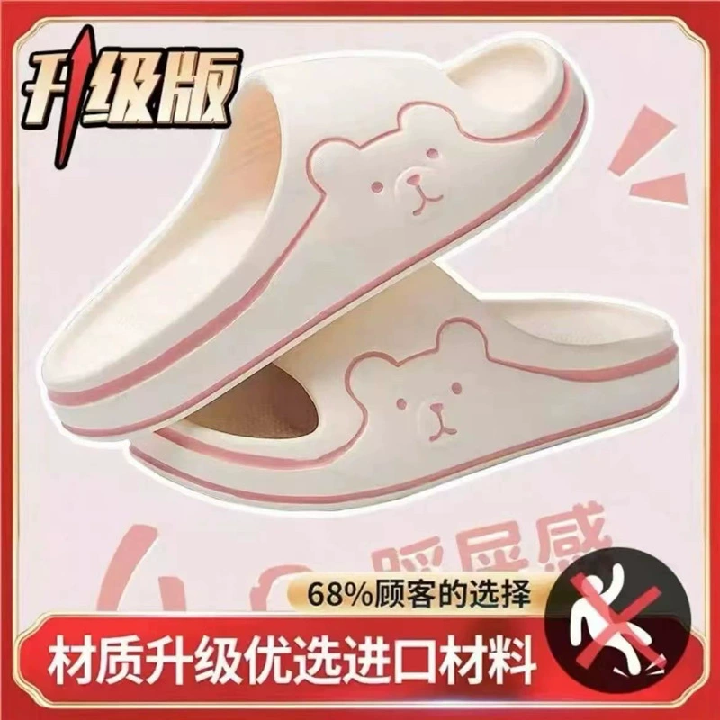 Summer cute high quality slippers for bath, for beloved