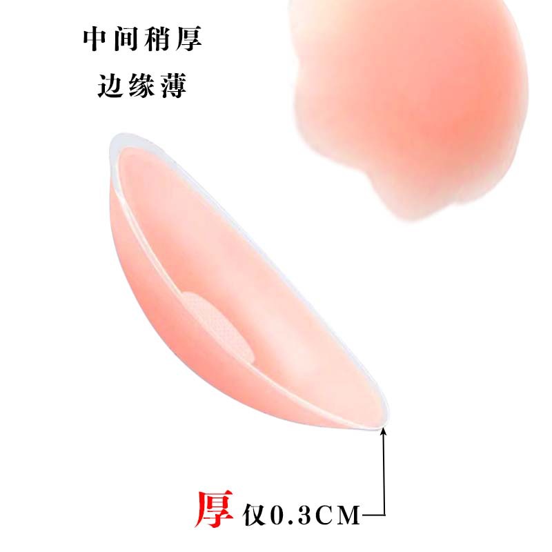 Nipple Concealer Invisible Summer Silicone Bra Pads for Women, Wedding Strap Thin Style, Large Cup Size, Anti-Slip