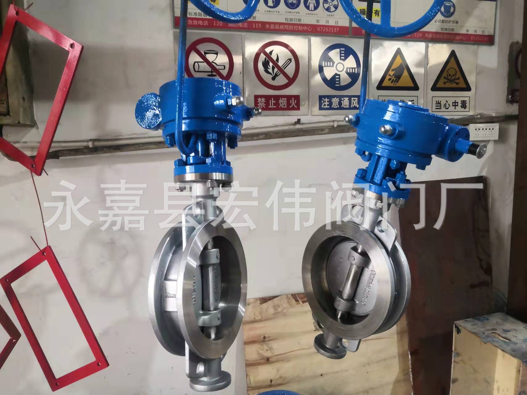 D373H-300LB 美标高压蝶阀、对夹美标蝶阀、宏伟蝶阀