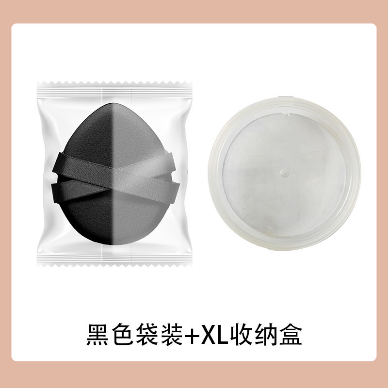 Albuje de polvo grueso de doble cinta, doble uso húmedo y seco, parche de maquillaje súper suave, no es fácil de comer, maquillaje de belleza portátil, cojín de aire de yema de huevo