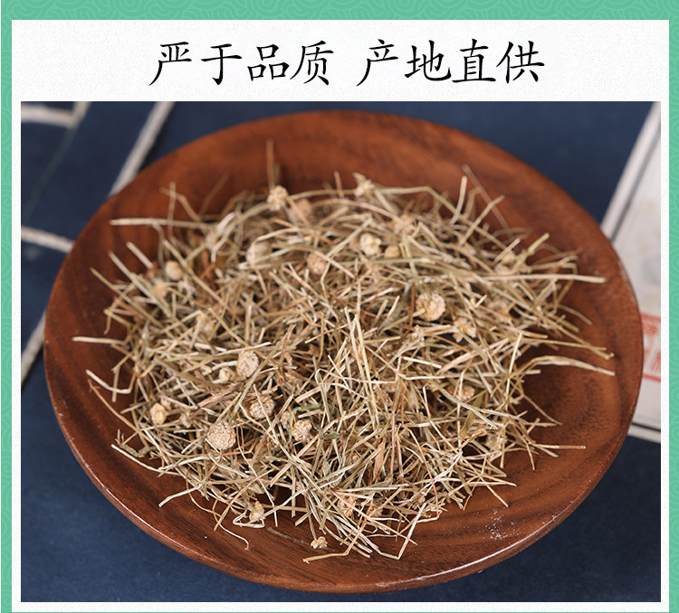 Wild Eriocaulon Flower Buds Gu Jing Cao Dried Herbal Tea Ingredient 500g preparation