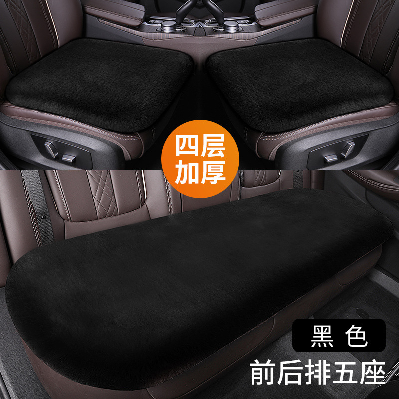 自動車加熱座布団冬にぬいぐるみを厚くした車載12V加熱座布団3点セット秋冬保温|undefined