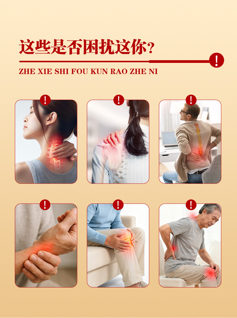 Yao Benren Pain Relief Recovery Balm External Herbal Ointment for Waist Joint and Knee Massage 20g quality and texture