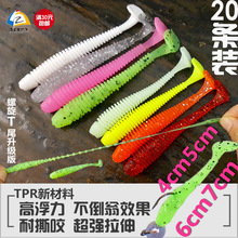 7 Colors Paddle Tail Fishing Lure Soft Baits Black Drum Mangrove Jack Fresh Water Fishing Lure