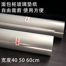 �������決���b��͸����Ƭ�Ǽ�����F�����ʳƷ���Ѝu�����ω|��