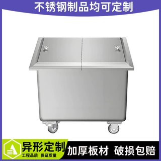 不锈钢面粉车商用餐厅食堂带盖储米箱可移动带轮手推车配料储物车