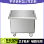 餐厅带盖商用不锈钢面粉车