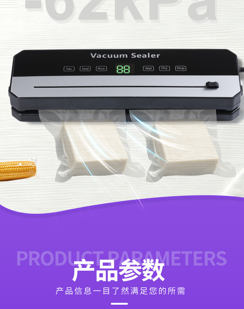 Portable vacuum sealer household one-button seal fresh