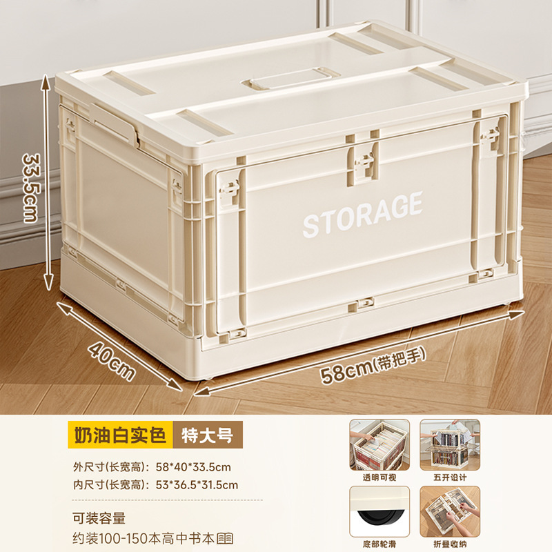 收纳箱家用超大容量卧室客厅衣服被子可折叠整理箱加厚翻盖储物箱|undefined