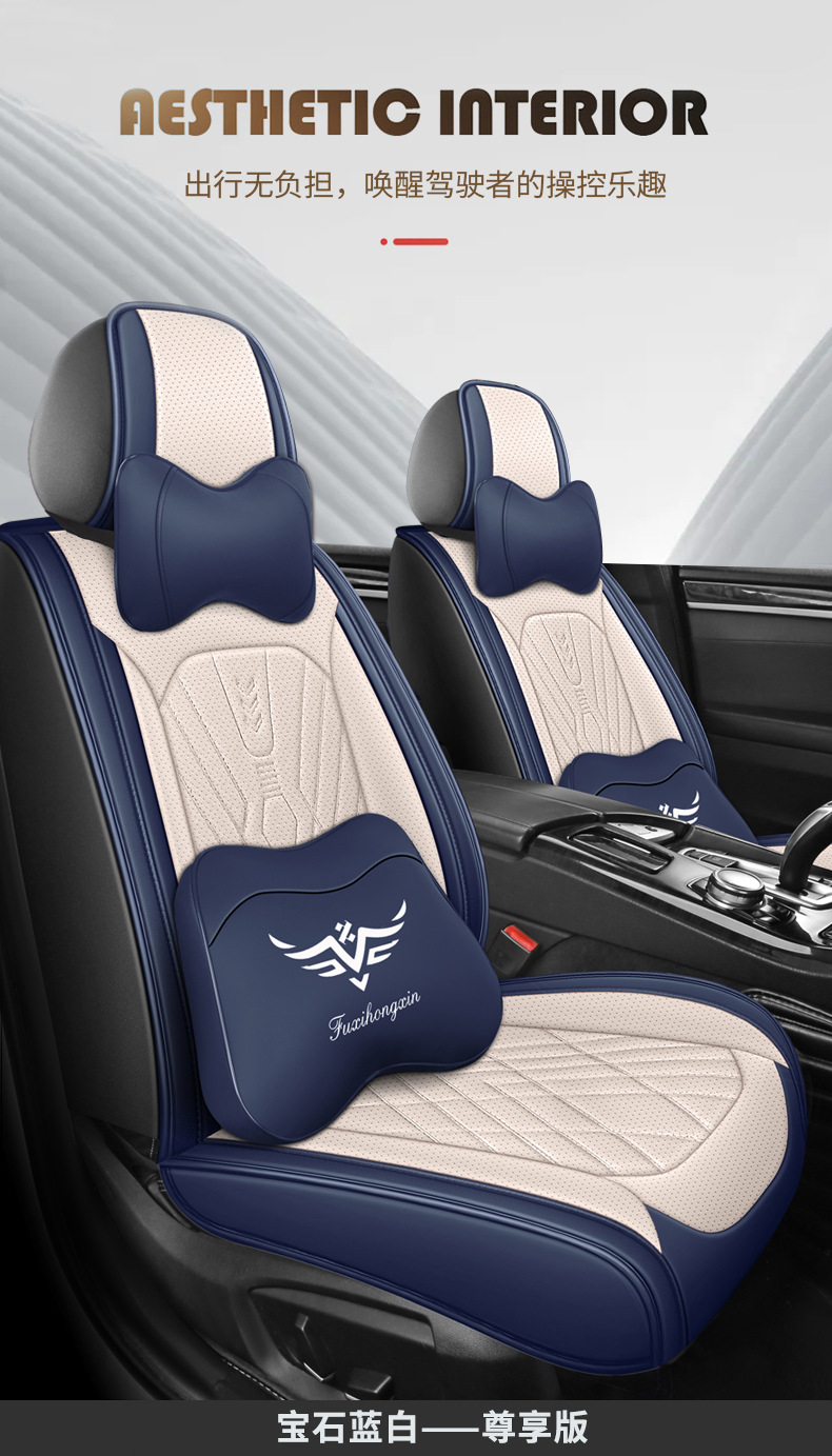 New All-Inclusive Full-Leather Car Seat Cushion, Universal Seat Cover for All Seasons, Cross-Border Amazon Hot-Selling Dropshipping