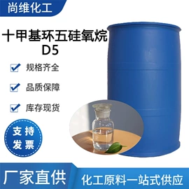 分析试剂;酯;其他生物化工