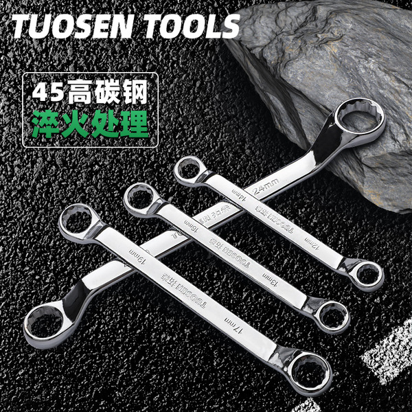 Topsen manual mirror glasses wrench 45 steel plum wrench auto repair…