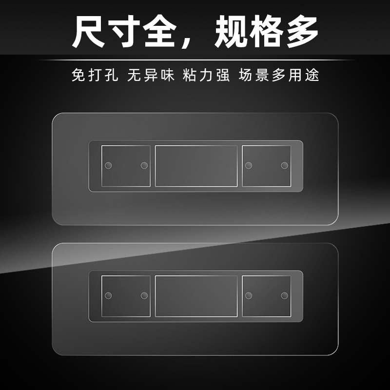 Storage Rack Spare Adhesive Patch Strong Transparent Wall Sticker Hook Seamless Scratch Punch-Free Wall-Mounted Accessories Storage Rack Spare Adhesive Patch Strong Transparent Wall Sticker Hook Seamless Scratch Punch-Free Wall-Mounted Accessories