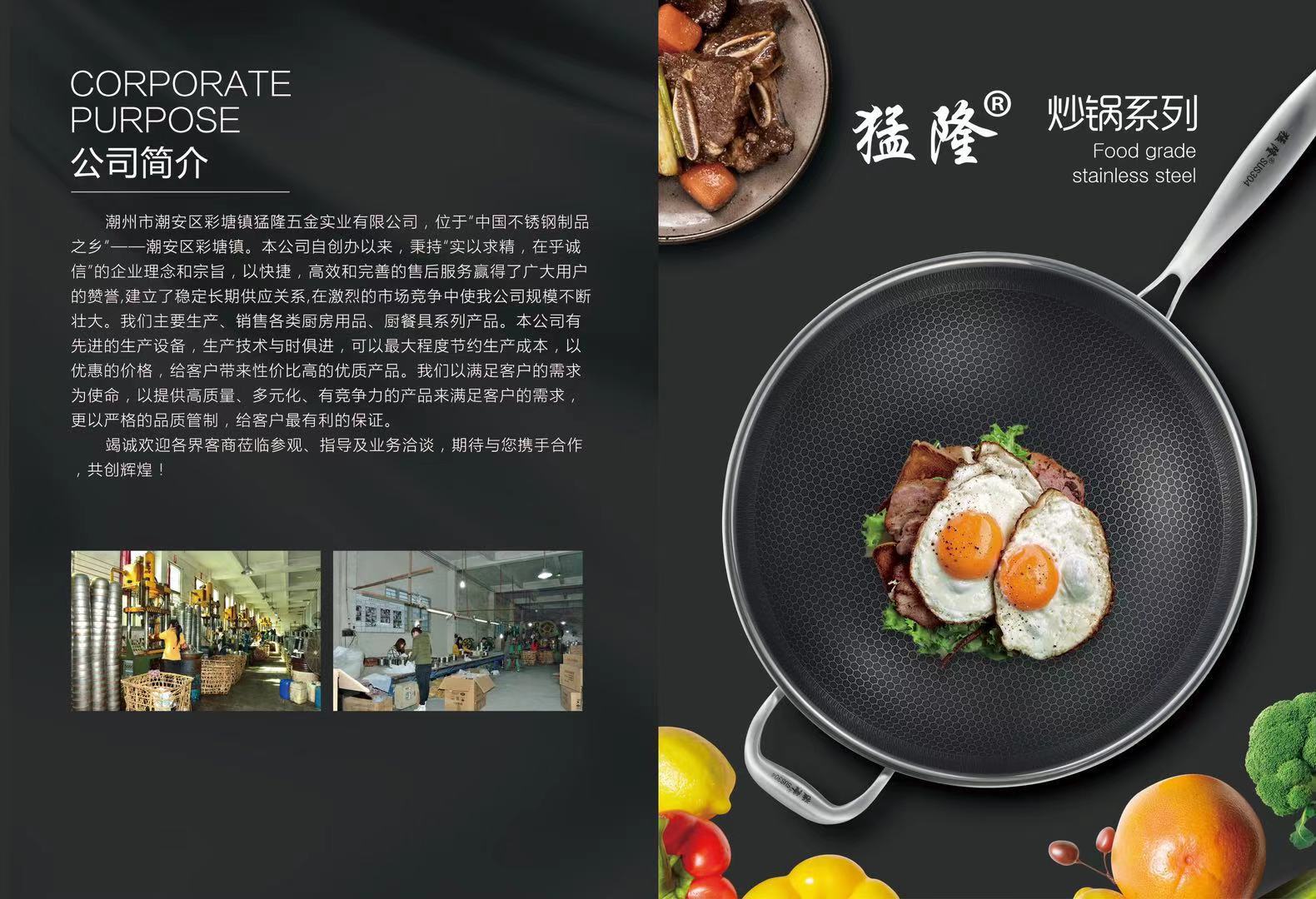 微信图片_20210527201052