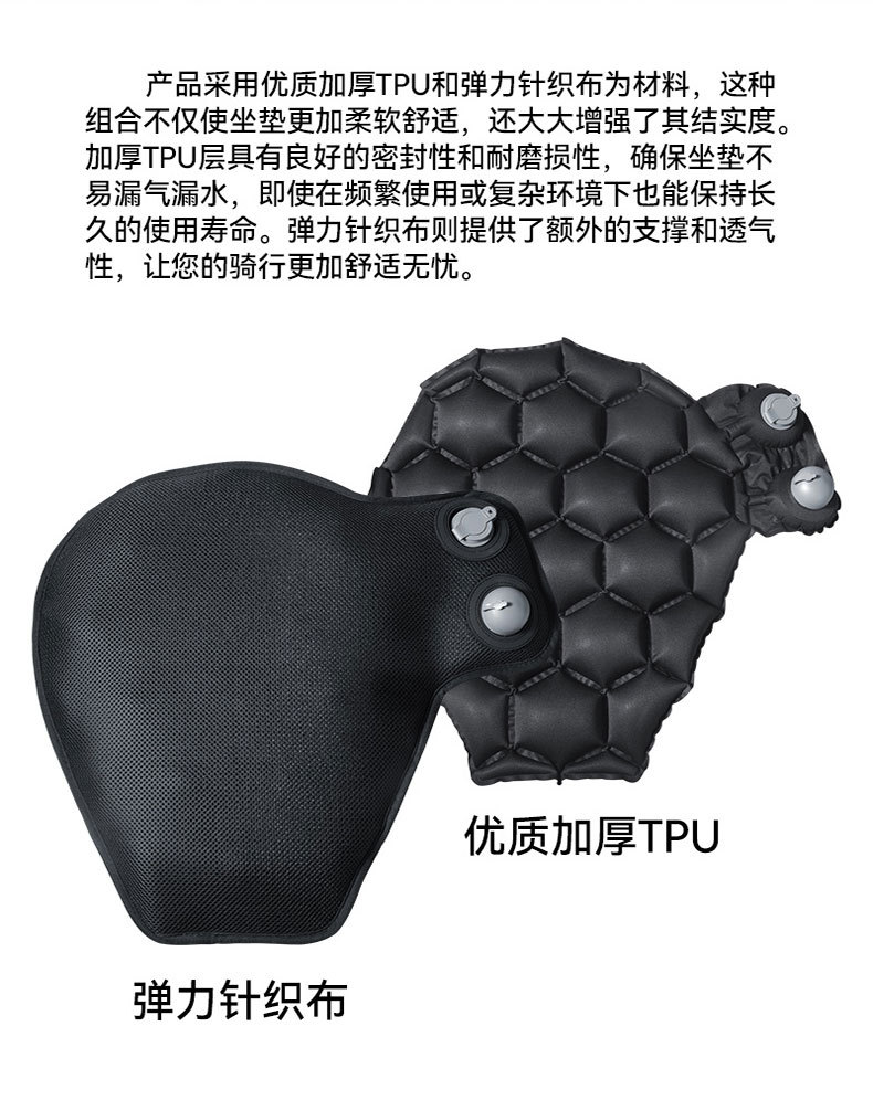 Motorcycle inflatable seat cushion, shock-absorbing and breathable, suitable for long-distance riding in summer, soft and comfortable, universal airbag seat cushion for electric vehicles