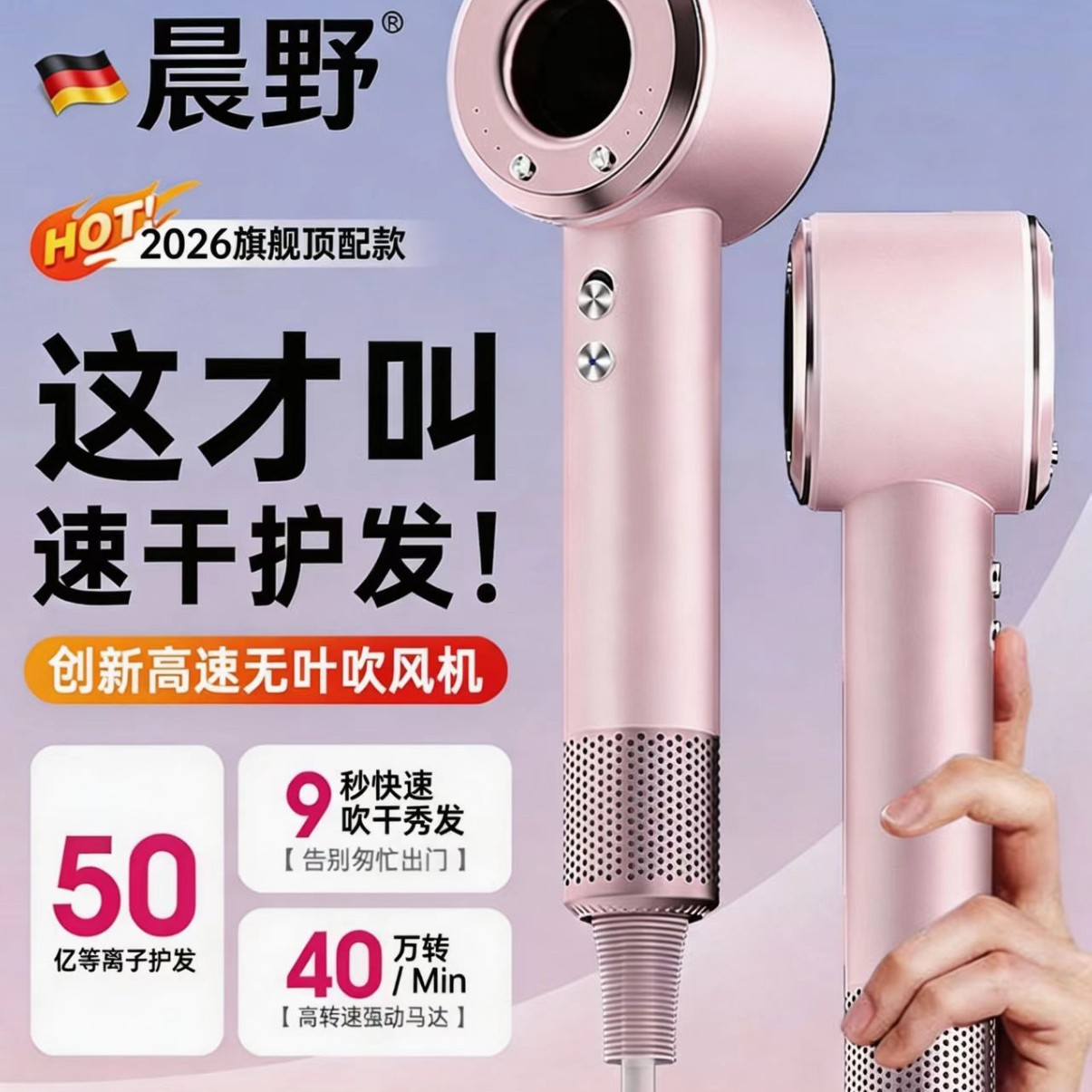 吹风机家用负离子护发速干华强北静音戴高速吹头发风筒家电电器