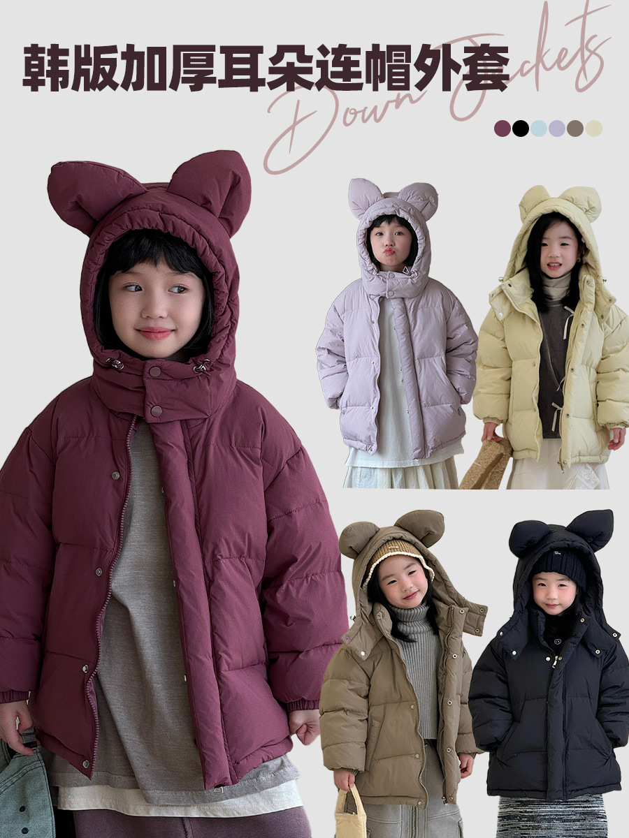 Niños otoño y invierno nuevo estilo coreano de ropa de invierno caliente a prueba de frío ropa de invierno infantil de seda de terciopelo pluma chaqueta encapuchada al por mayor