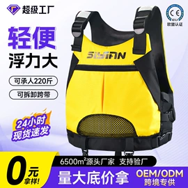 救生衣;其他救生器材;救生圈