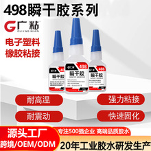 �Vճ498˲���z�͸ߜ�502�zˮ�f���z����������zճ���z���̻�